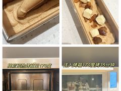 -ABC Cooking Studio(上海环球金融中心店)