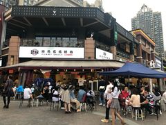 -赞酱川式烤肉(蜀都万达店)