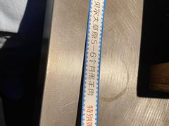 -很久以前羊肉串(簋街店)
