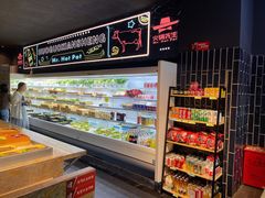 -火锅先生(五马街店)