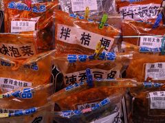 -三旗百汇商品城