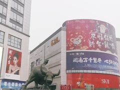 -金鹰国际购物中心(淮安店)