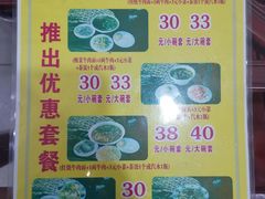 -东方宫中国兰州牛肉拉面(新起街店)