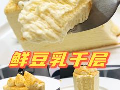 -BanCake·法式千层·拿破仑專門店