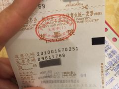 -绿波廊(豫园店)
