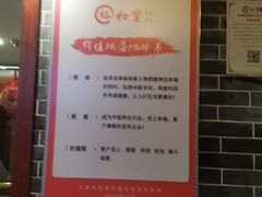 -裕和堂中医推拿艾灸(太古汇臻品店)