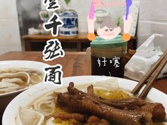 千张鸡爪面-兴华千张面馆