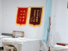 -真艺堂推拿(山海天店)