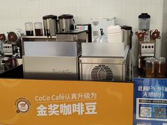 -CoCo都可(北美店)