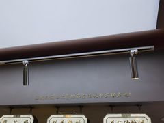 -祥禾饽饽铺·中式糕点(北京来福士店)