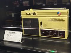 -上海无线电博物馆