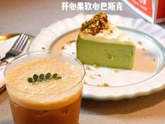 -25#COFFEE(古地石店)