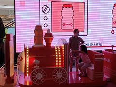 -永旺梦乐城国际商城(北清路店)