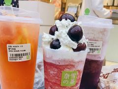 -奈雪的茶(亨特国际广场店)