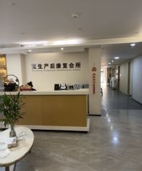 -宝生月子中心·独栋独院式(南山店)