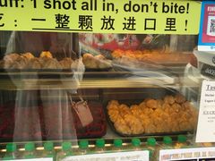 -天品味 一口吃榴莲泡芙