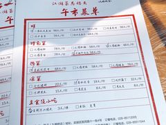 午市菜单-拈一筷子·宜宾江湖菜(十一街店)