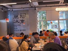 -肥韬茶餐厅(海上世界店)