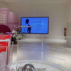 -紫御国际抗衰ZOE ANTI AGING