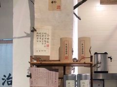 -成川茶店·潮汕工夫浓茶(万象店)