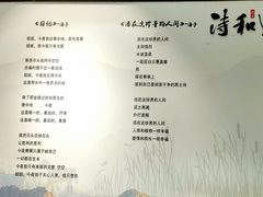 -海子诗歌陈列馆