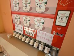 -康师傅味来馆