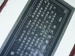 -定园