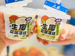 -太琼糟粕醋·海南酸汤火锅(亚龙湾店)