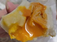 蛋黄流沙-阮大兴糕团(日月光中心店)
