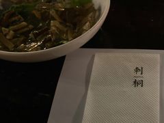 -宋小谨·泉州菜(西沙湾店)