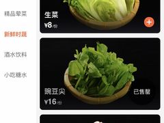 -鸿姐老火锅(静安店)