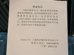 -無邪日式甜品(世博源店)