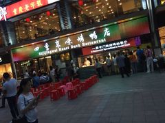 -四季小馆·地道北京小吃(广百店)