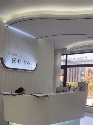 -杭州奥拉克医疗美容门诊部
