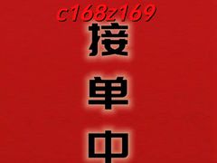 -天河领展广场