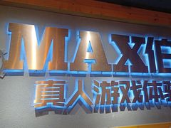 -伯爵·沉浸式超级密室·直营店