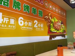 -领头羊烧烤店(博济路店)