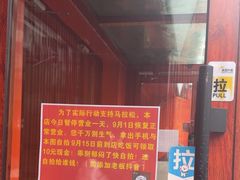 -歹歹的加个面过油肉拌面(贵州路店)