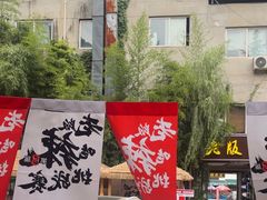 -老版火锅.12年西安排队王(沣峪口店)