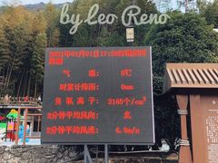 -金子山原生态旅游风景区