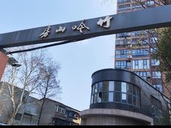 -竹吟山房