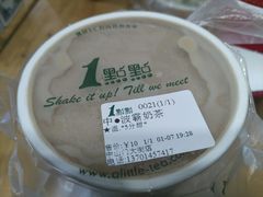 -1点点(中山门大街店)