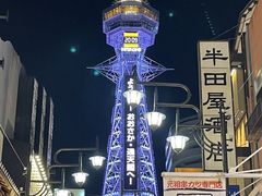 -通天阁