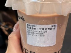 -鹊茶咖啡•新中式(深圳首店)
