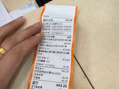 -大润发(康桥店)