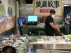 -英雄故事地摊烤肉(马驹桥店)