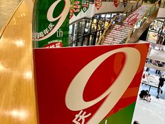-砂之船奥莱(南京江宁店)