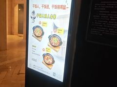 -和园景逸大酒店朗月汤泉