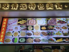 -小北江河鲜(新城店)