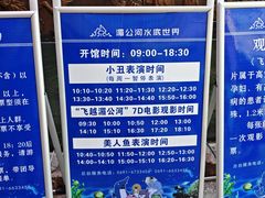 -西双版纳原始森林公园